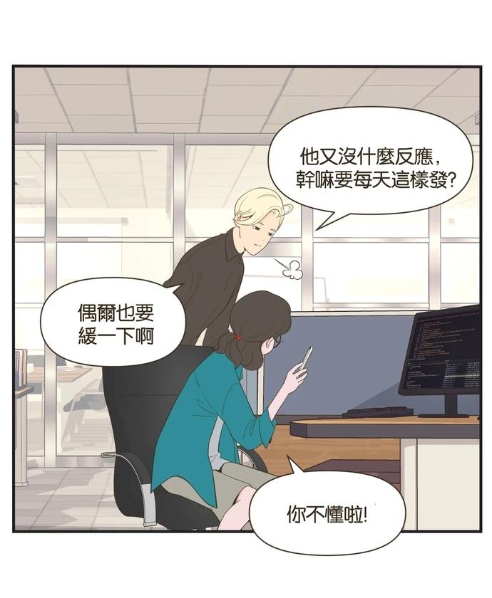 第18话9