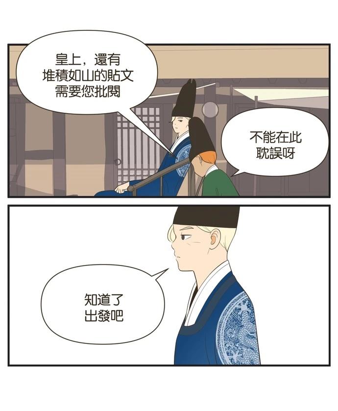 第19话10