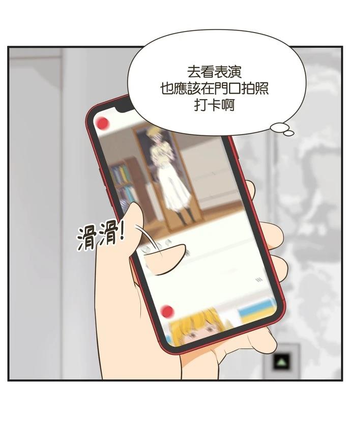 第19话11
