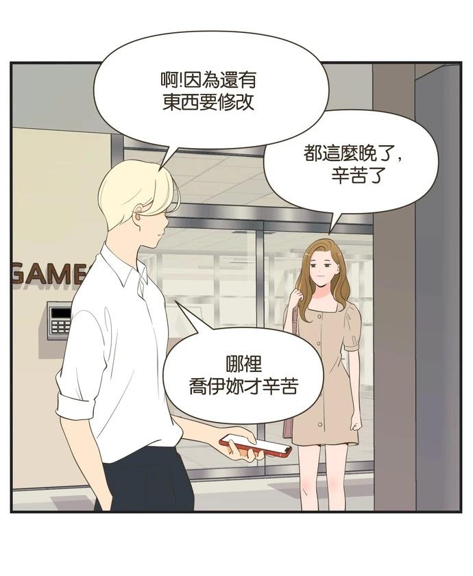 第19话13