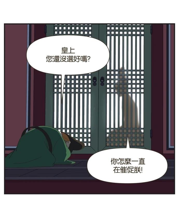 第19话16