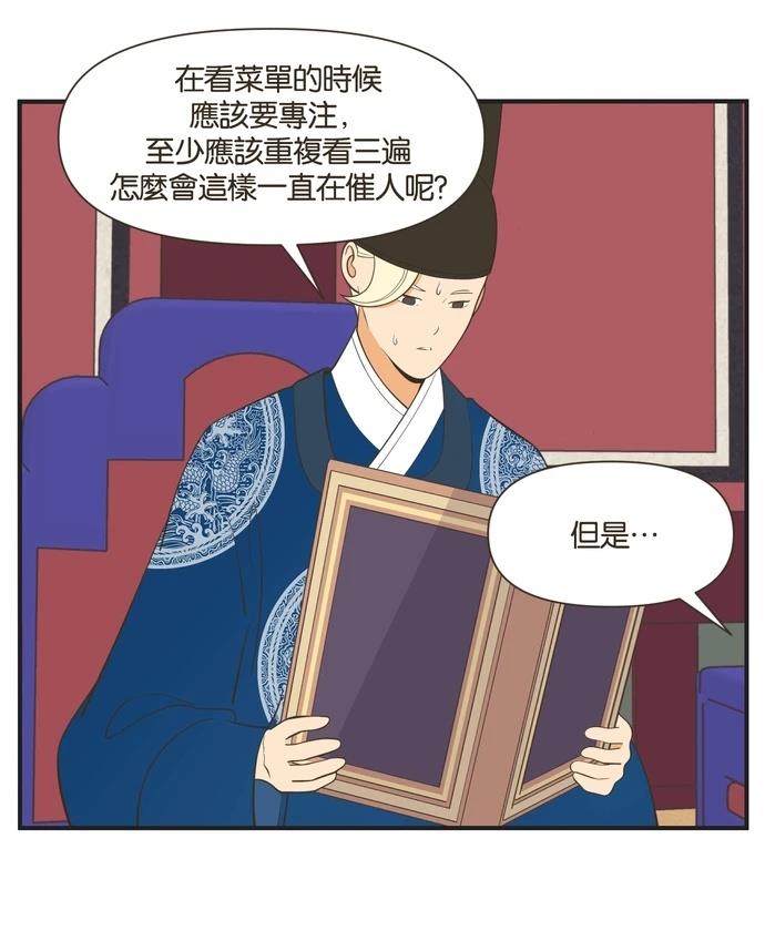 第19话17
