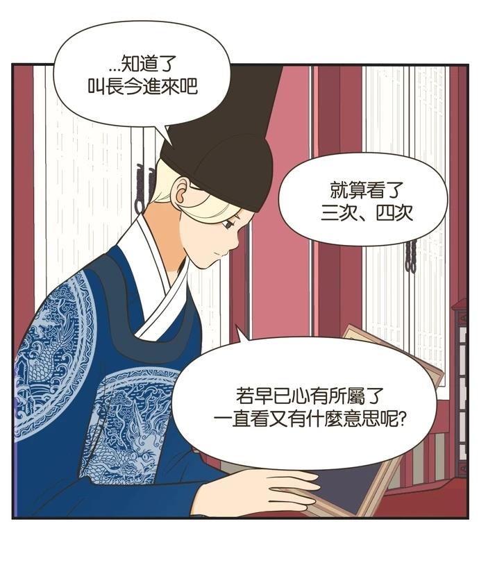 第19话18