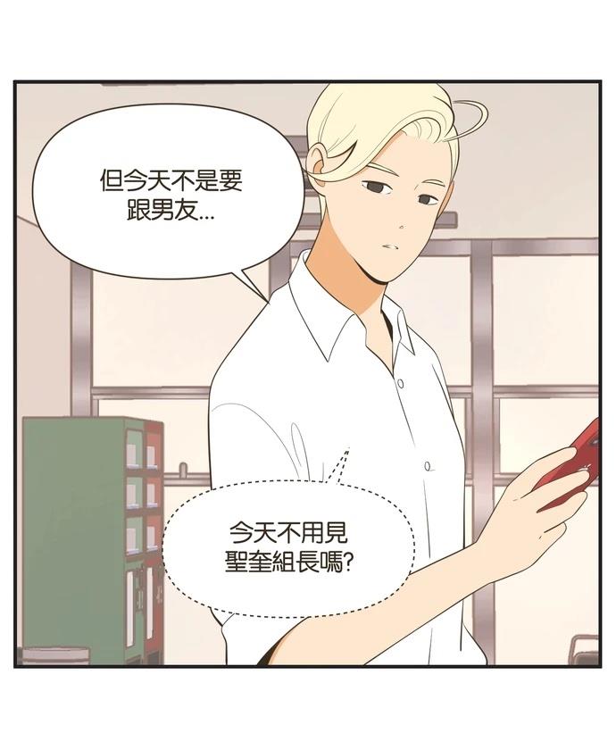 第19话2