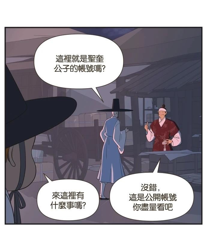 第19话25