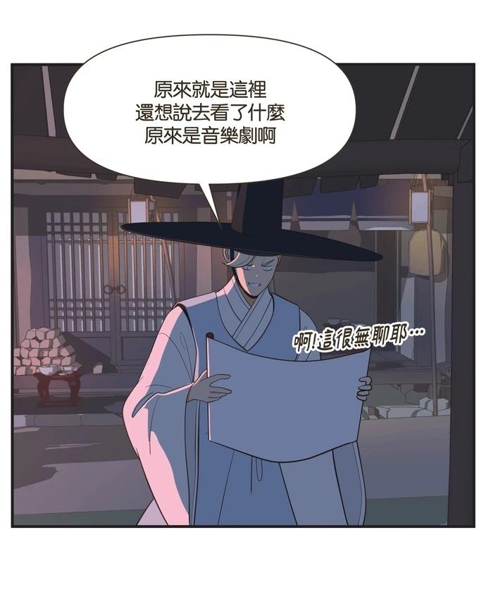 第19话26