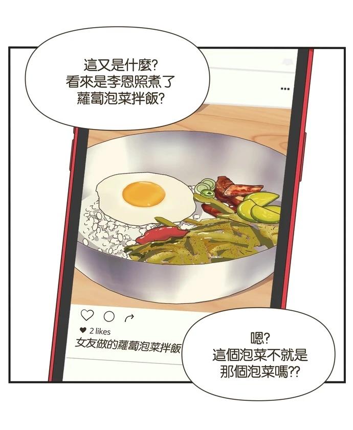 第19话27