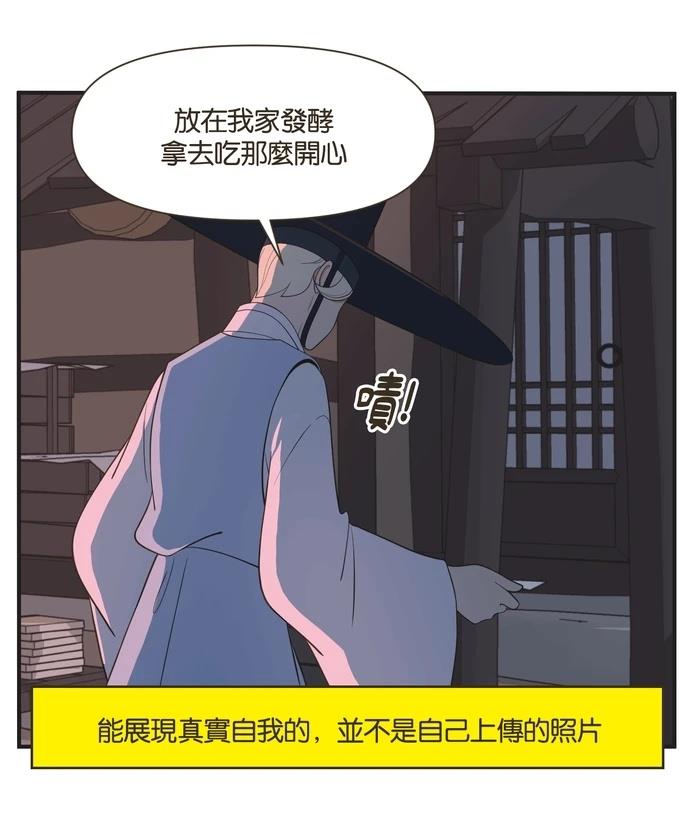 第19话28