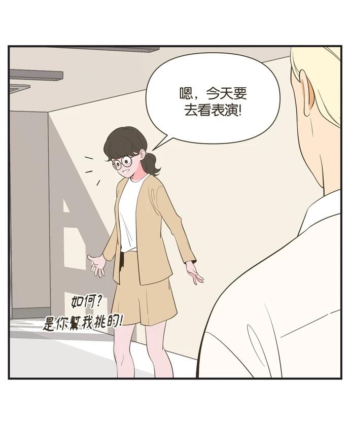 第19话3