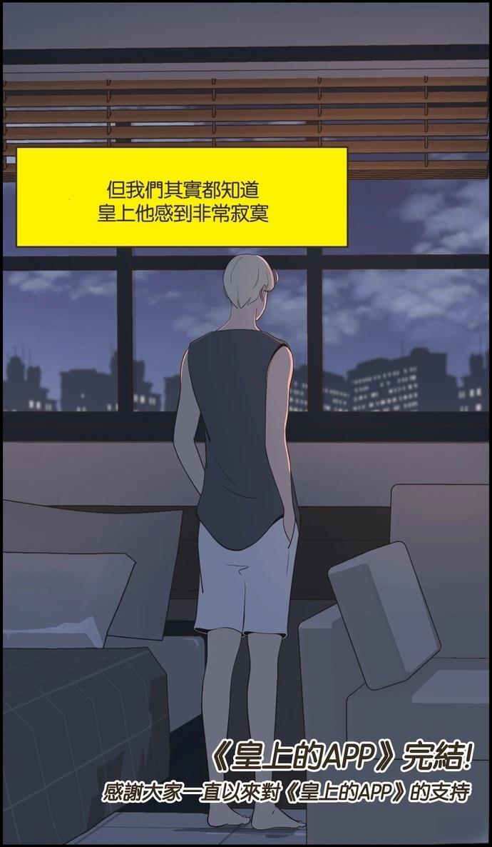 第19话31