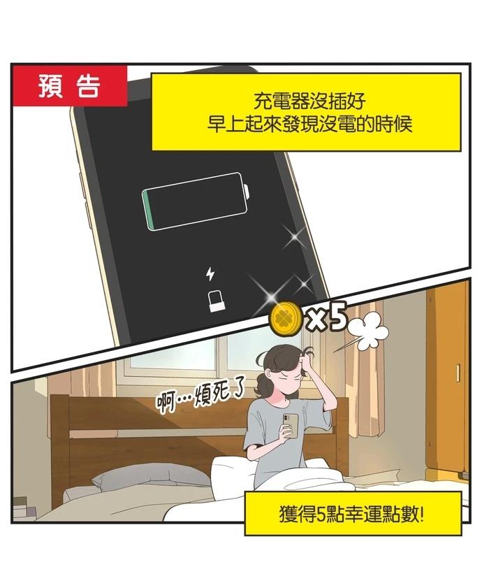 第19话32