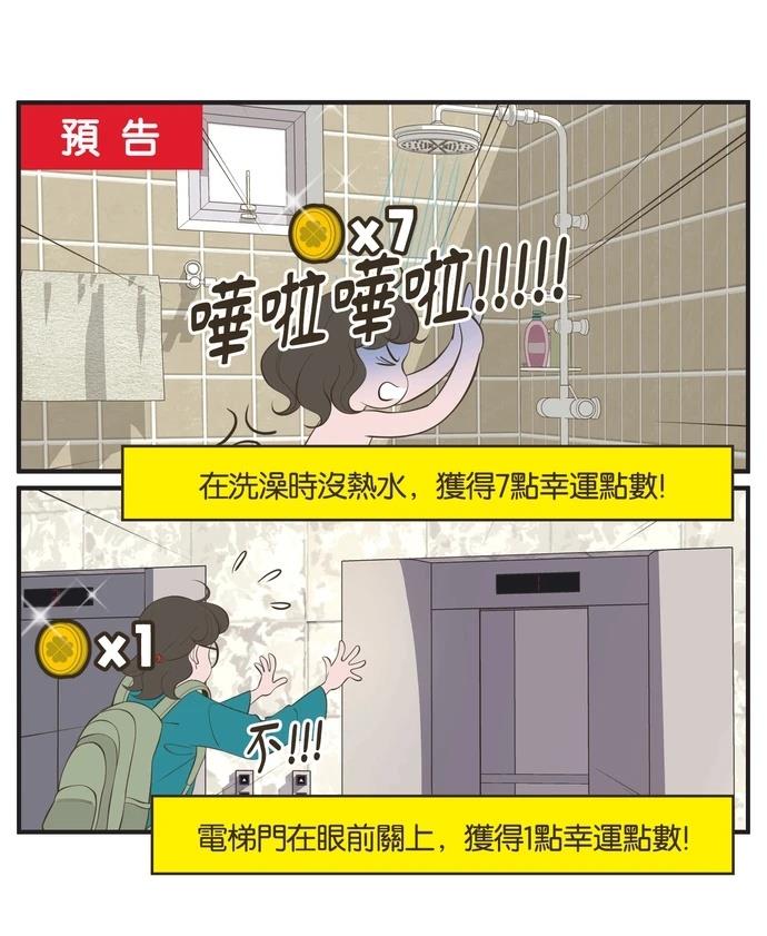 第19话33