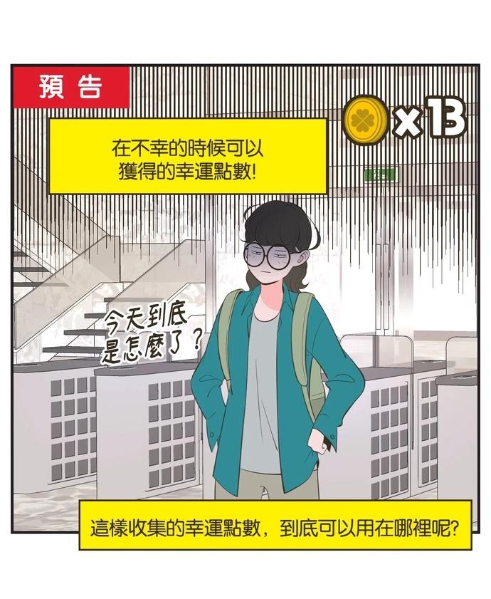 第19话34