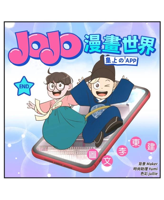 第19话5