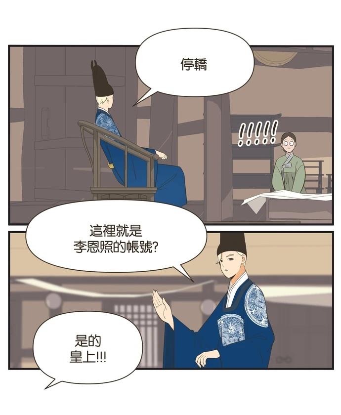 第19话8