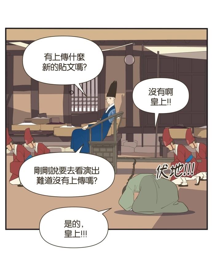 第19话9
