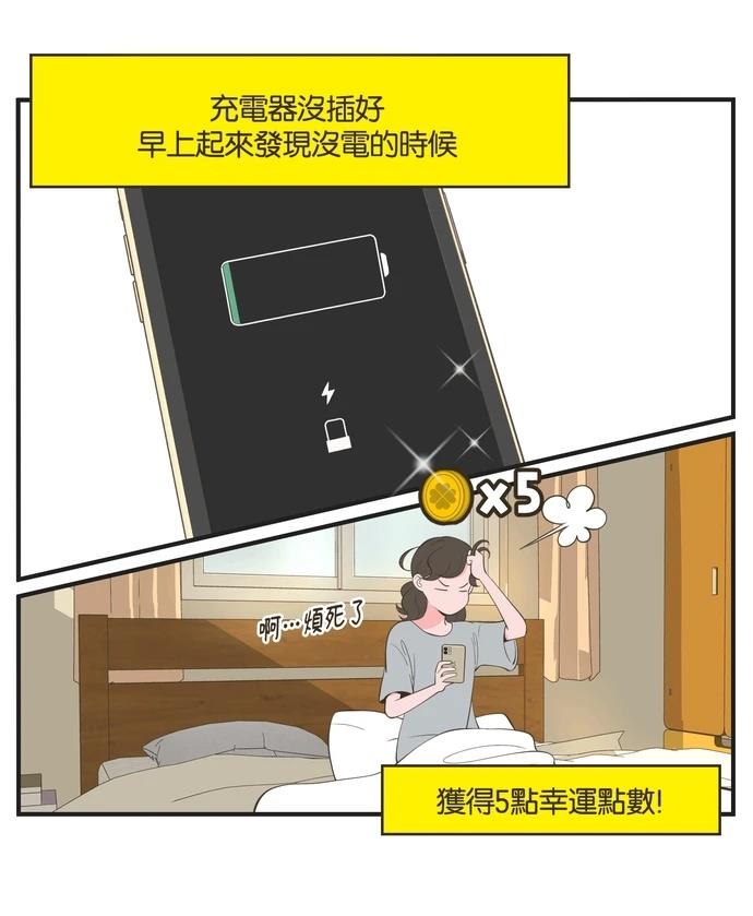 第20话1