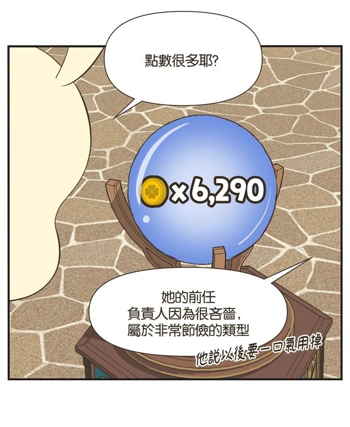 第20话10