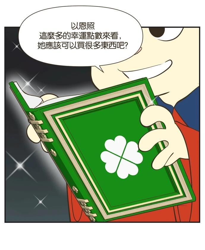 第20话12