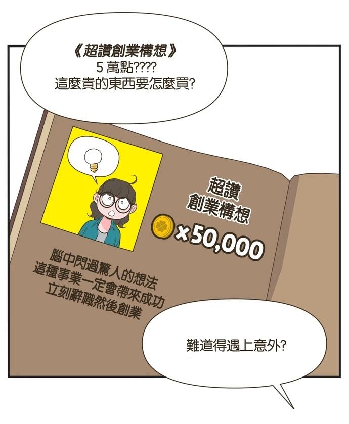 第20话13