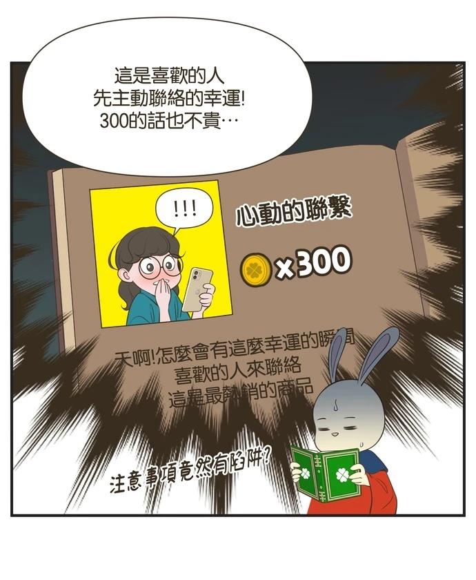 第20话16