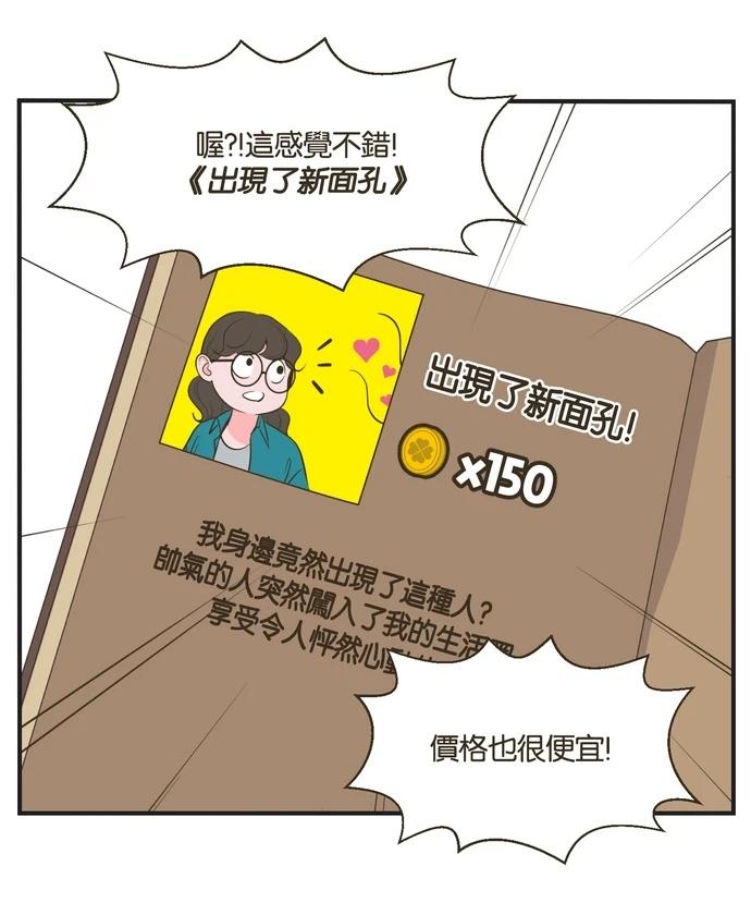 第20话18