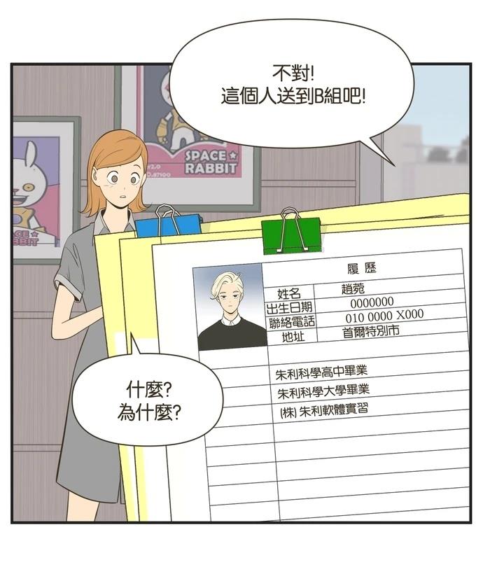 第20话21