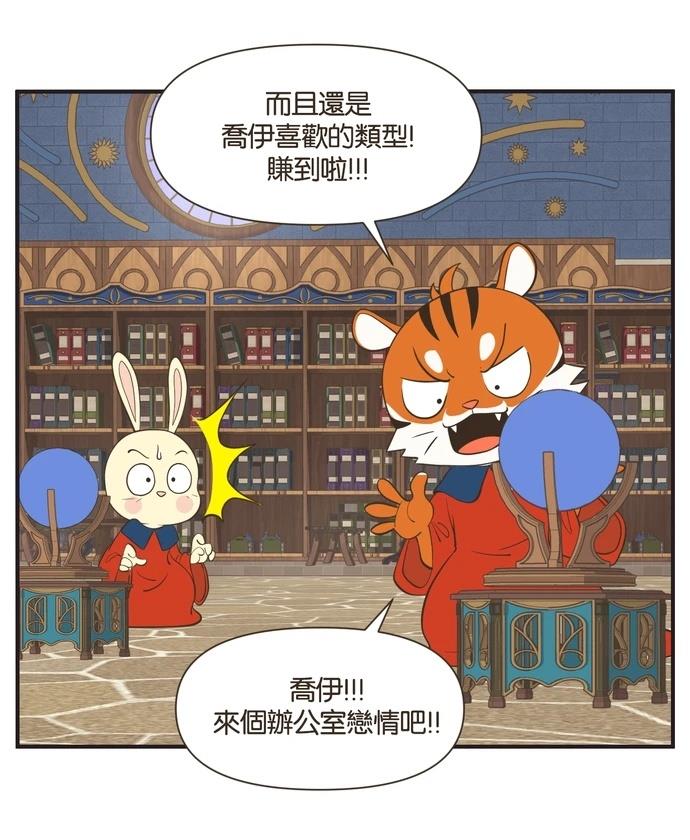 第20话26