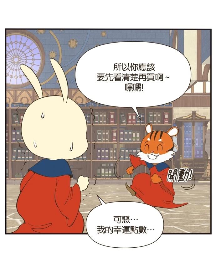 第20话28
