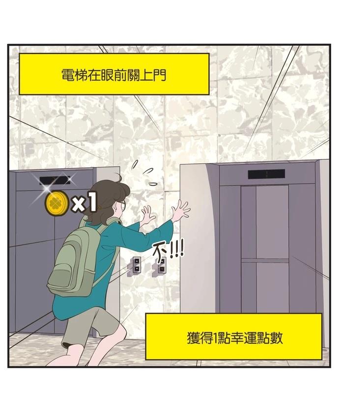 第20话3