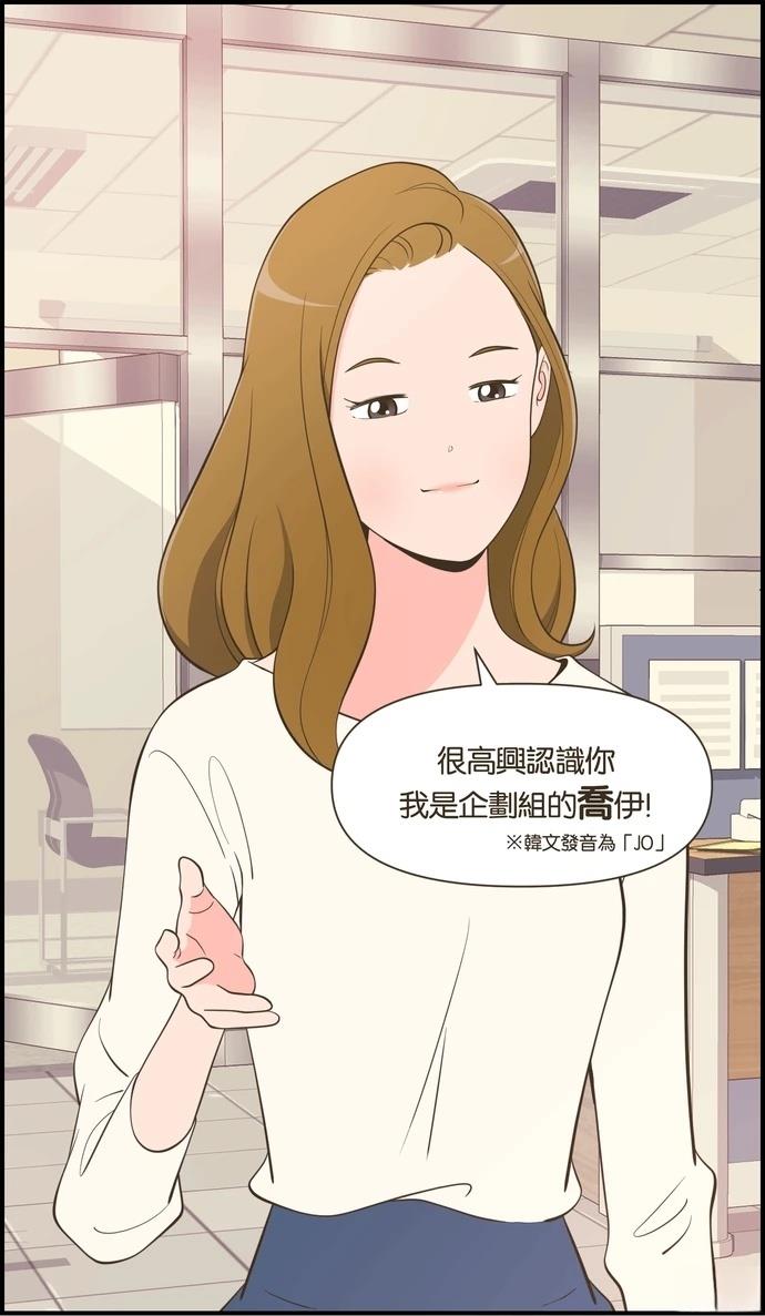 第20话31