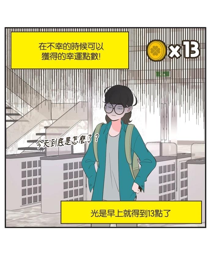 第20话4