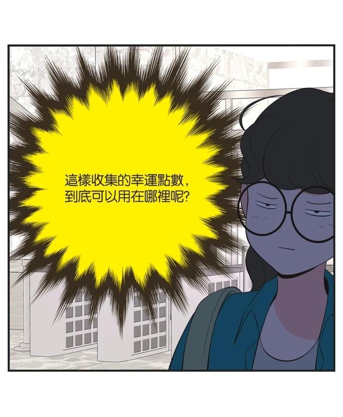 第20话5