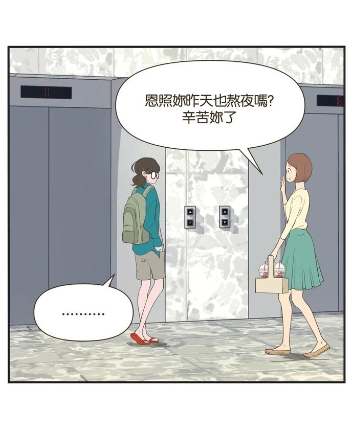 第20话6