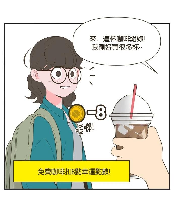 第20话7
