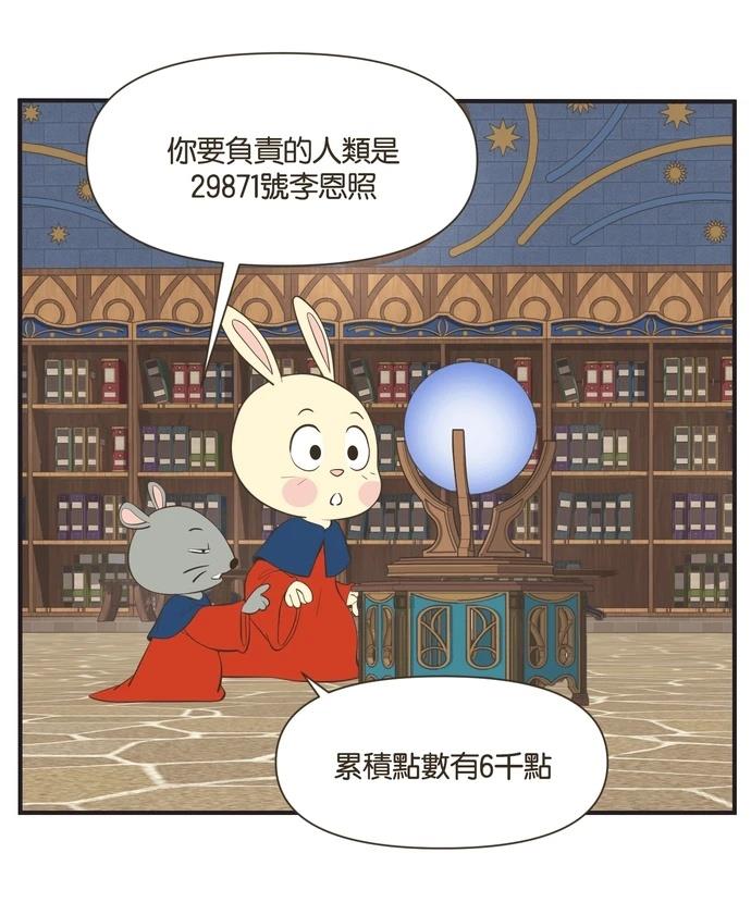 第20话9