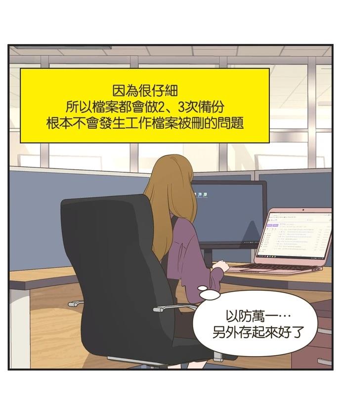 第21话10