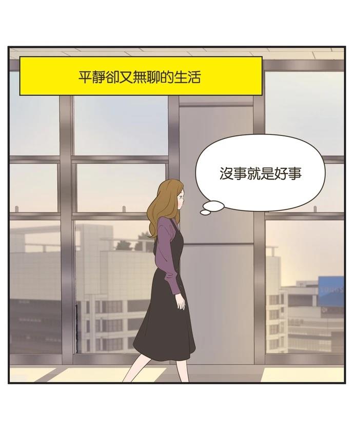 第21话11