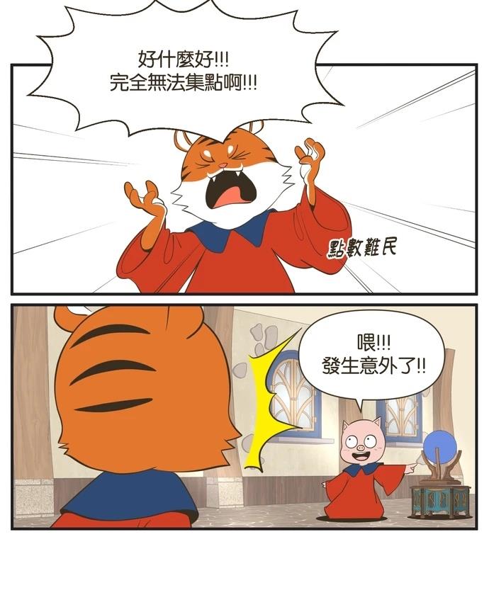 第21话12