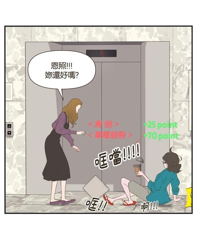 第21话14