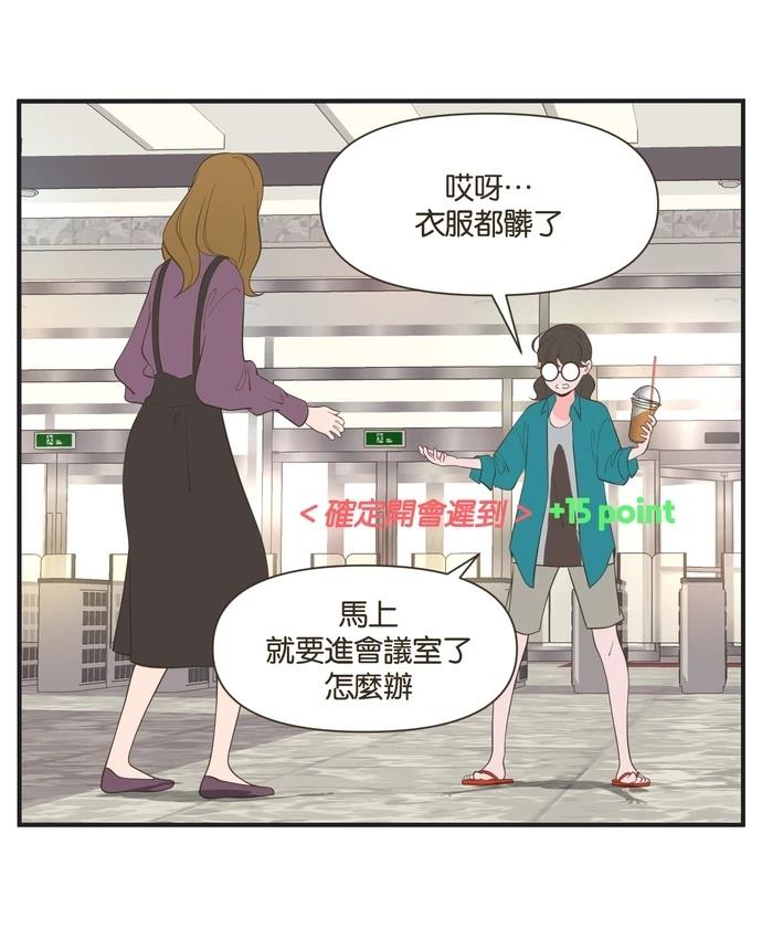第21话16