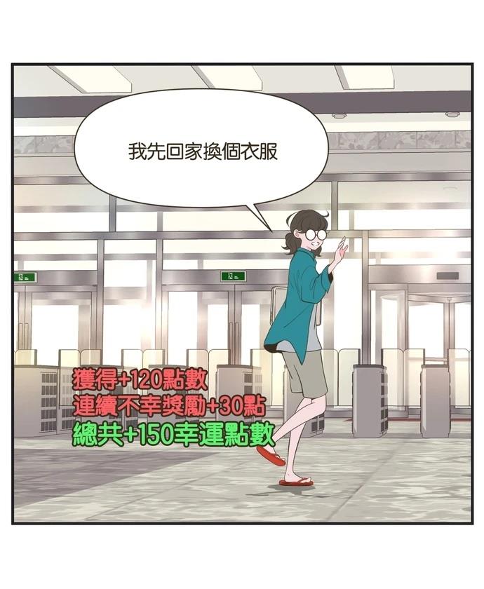 第21话17