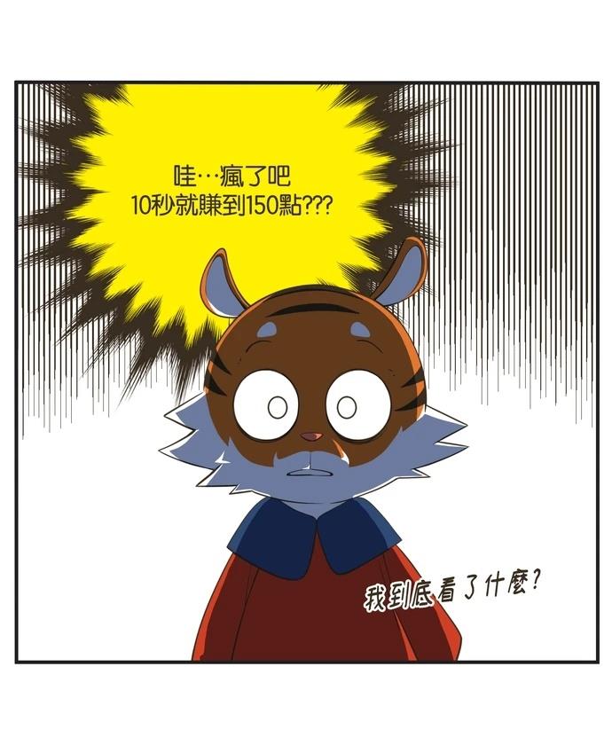 第21话18