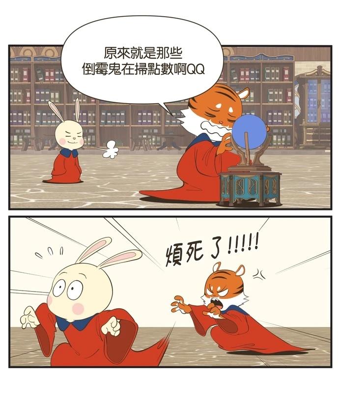 第21话19