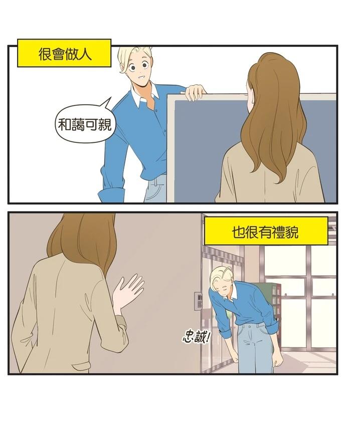 第21话2