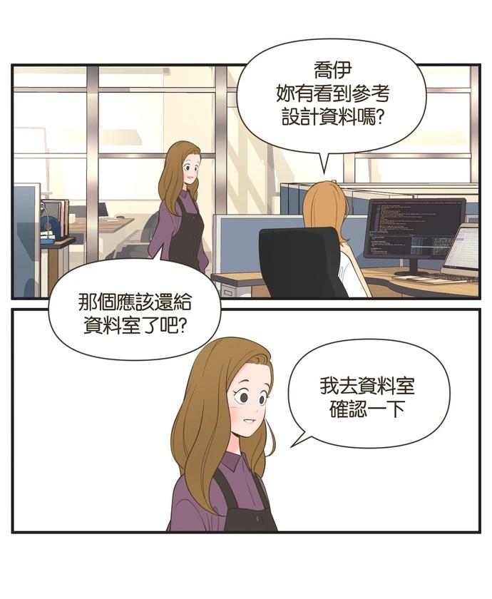 第21话20