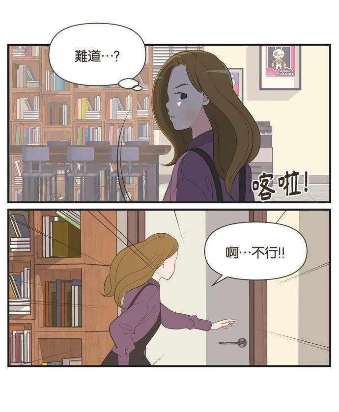 第21话23