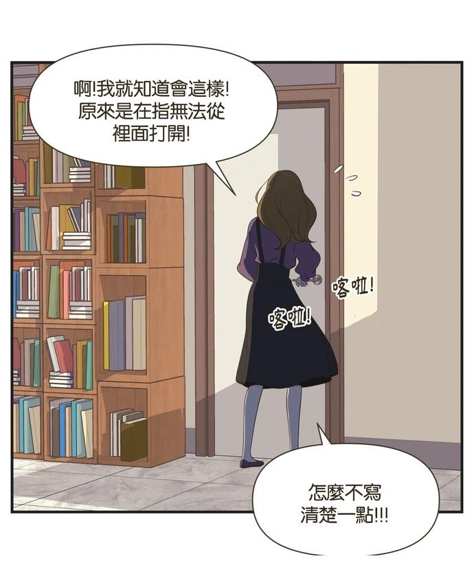 第21话24