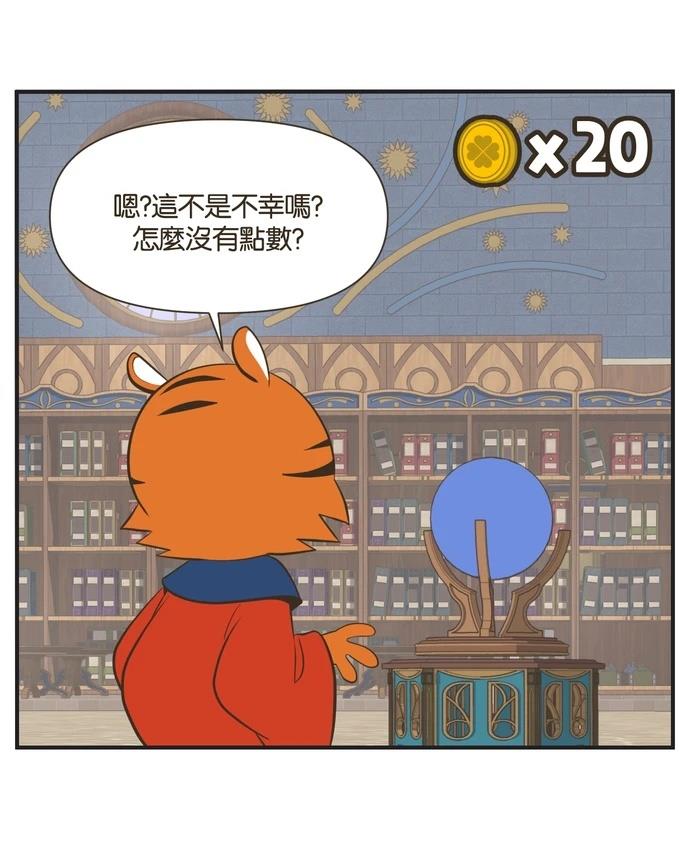 第21话26