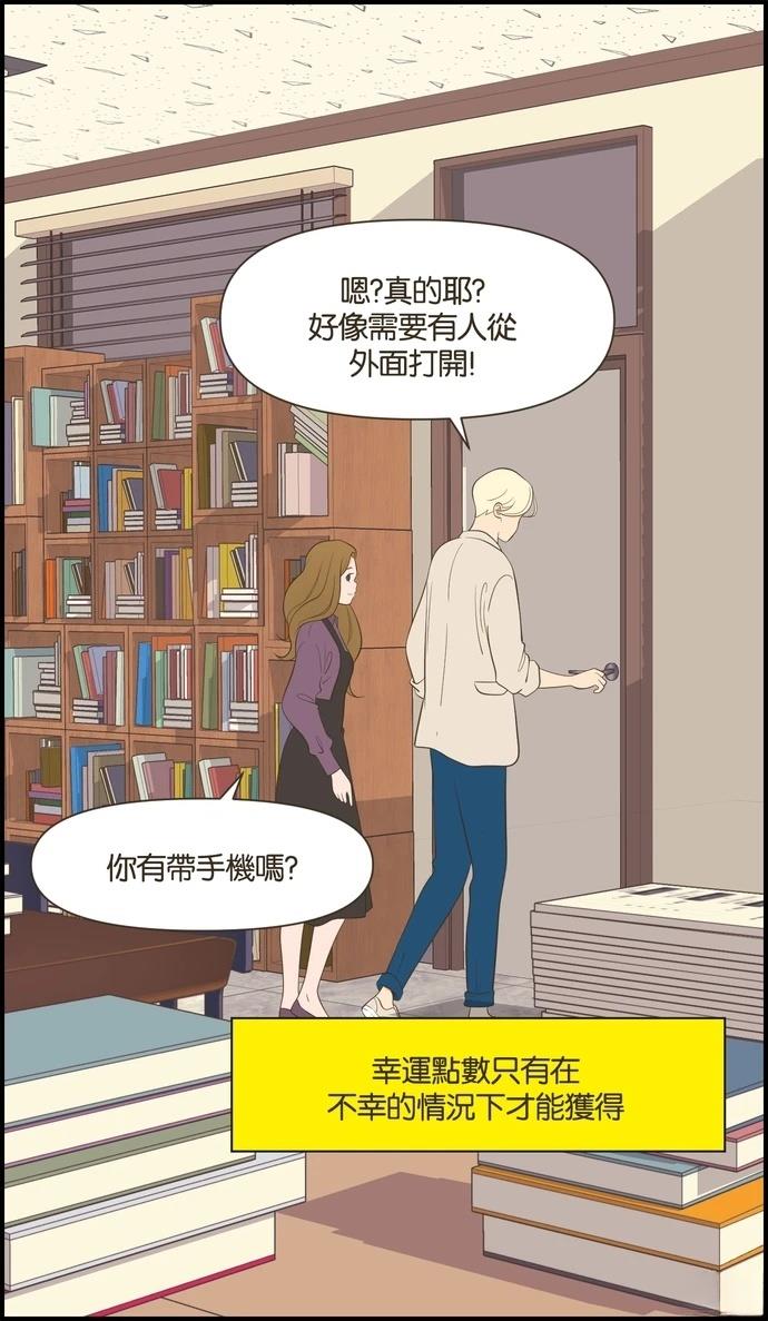 第21话29